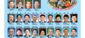 제 36회 